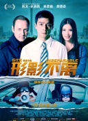 兴奋的大婶